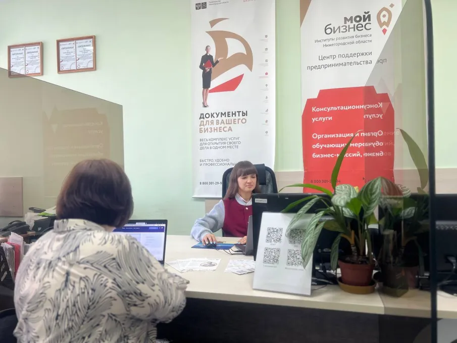 Нижегородские предприниматели могут оценить качество работы информационного портала «Мойбизнес52.рф»